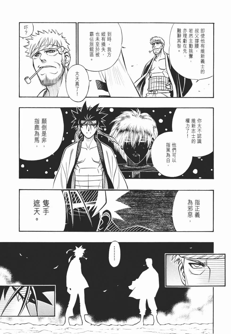 第21卷