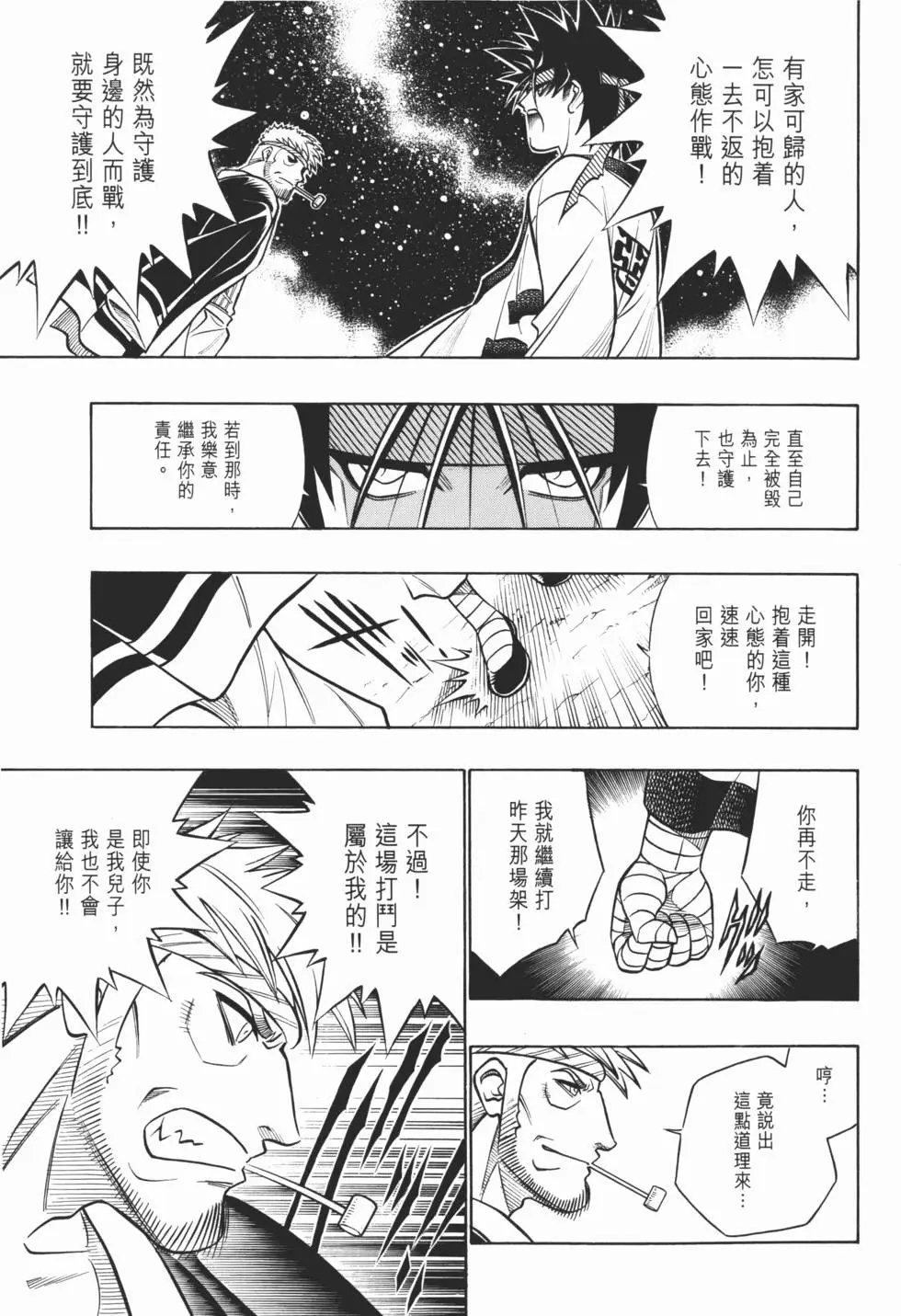 第21卷
