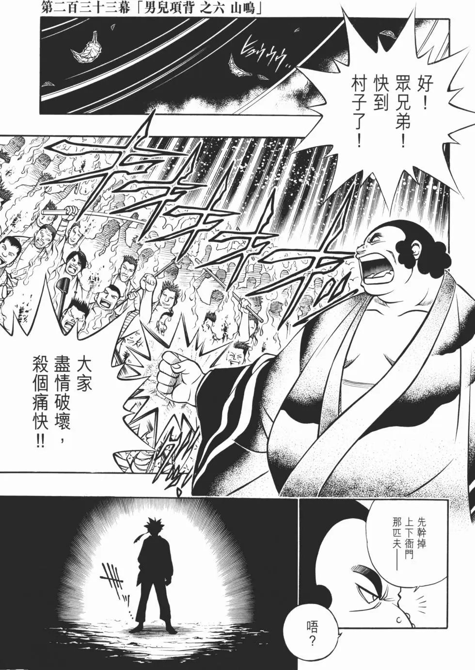 第21卷