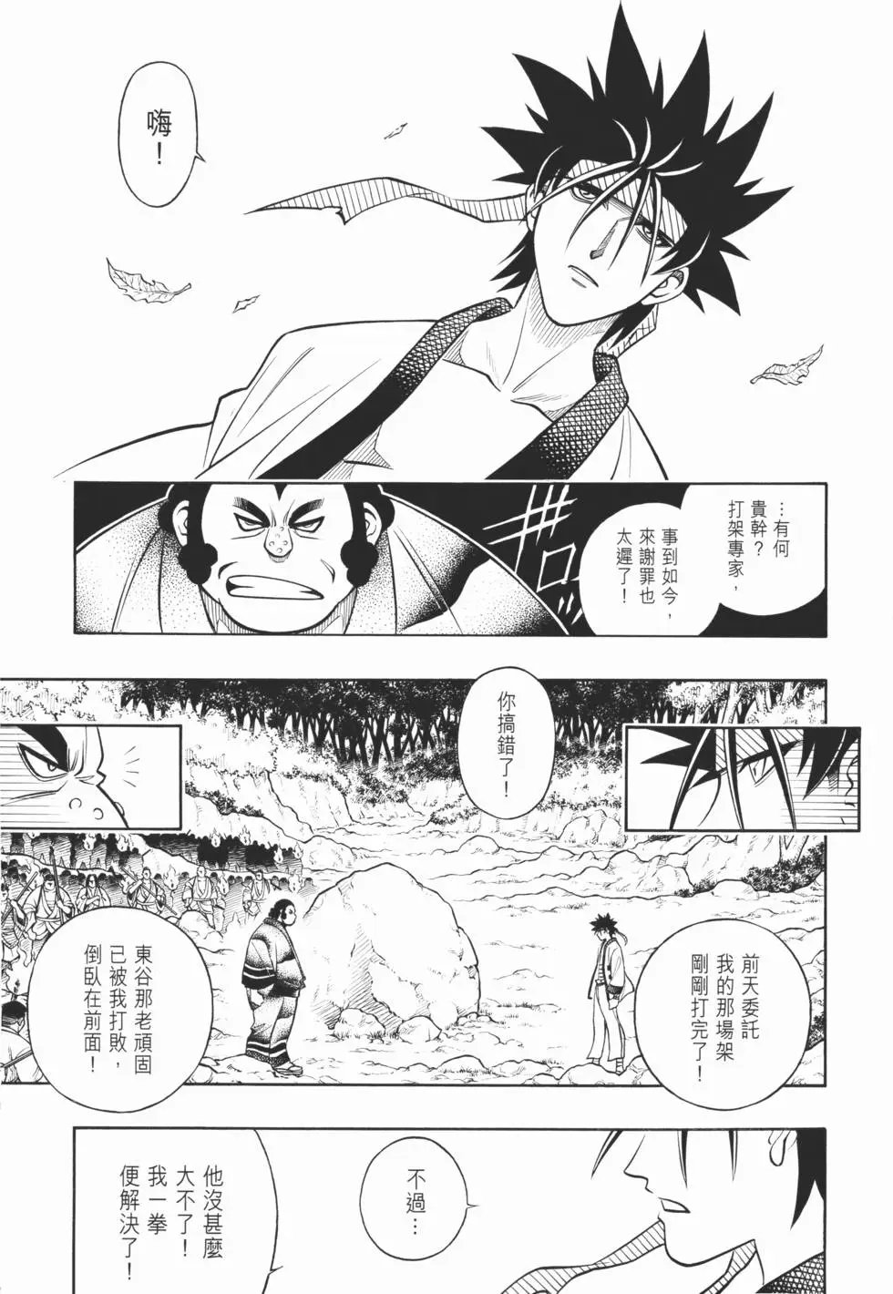 第21卷