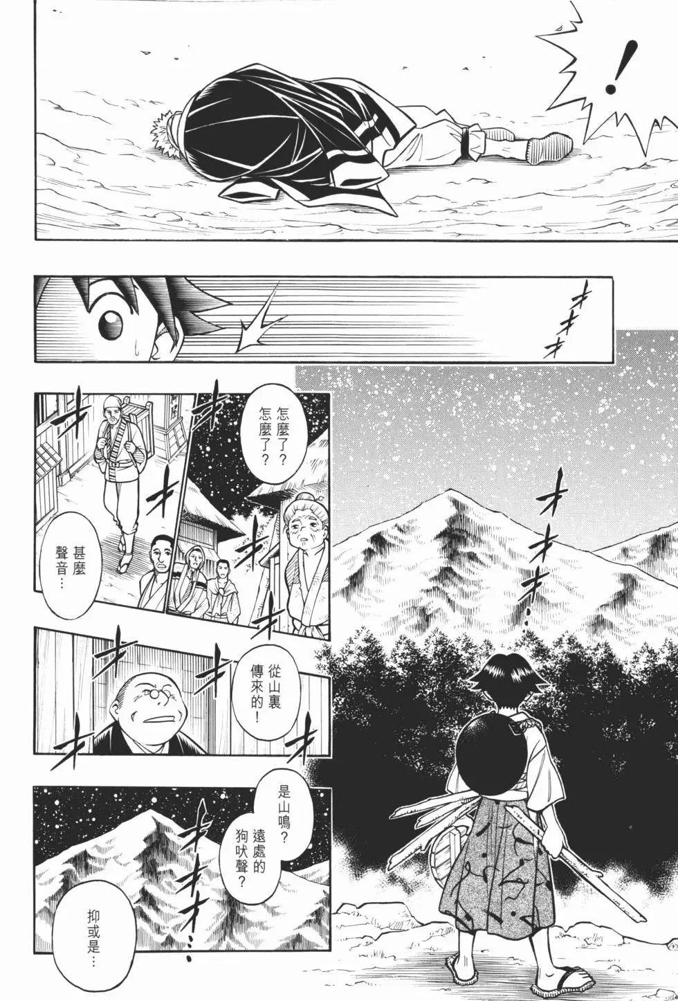 第21卷