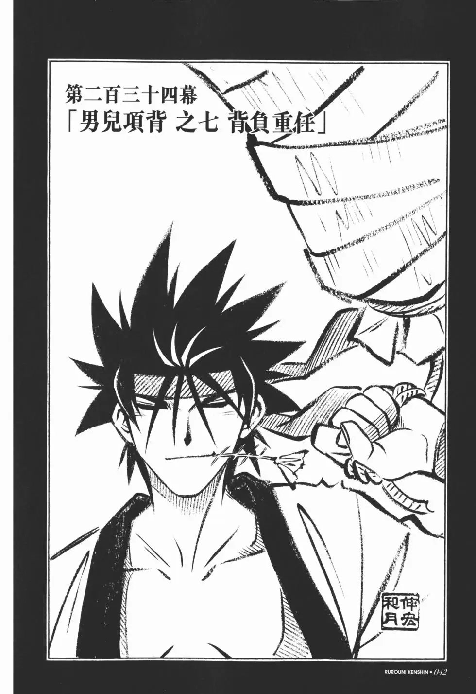 第21卷