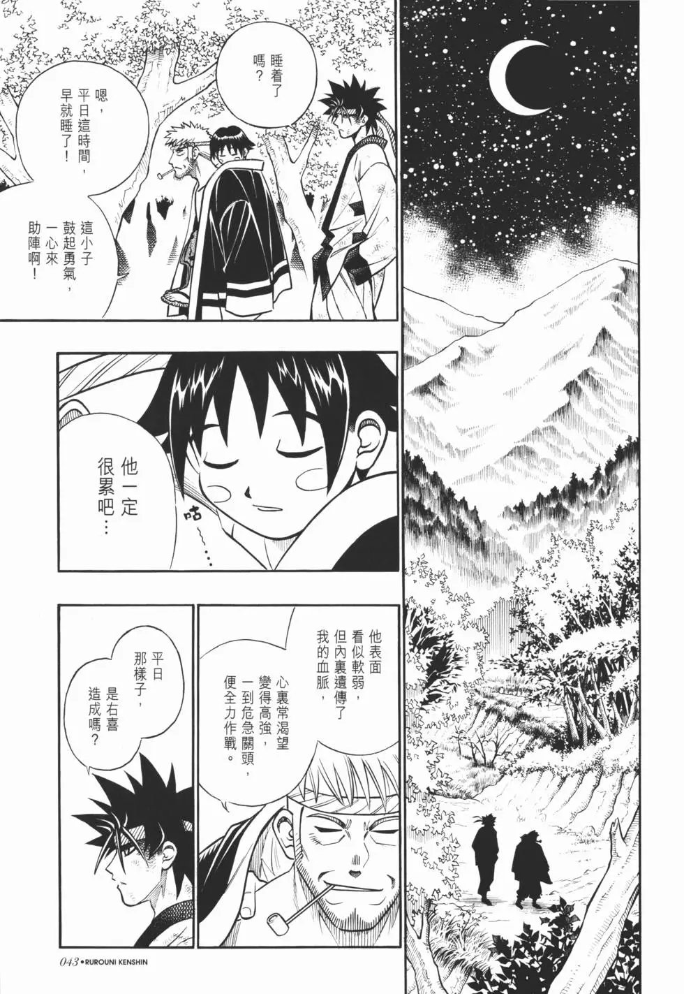 第21卷