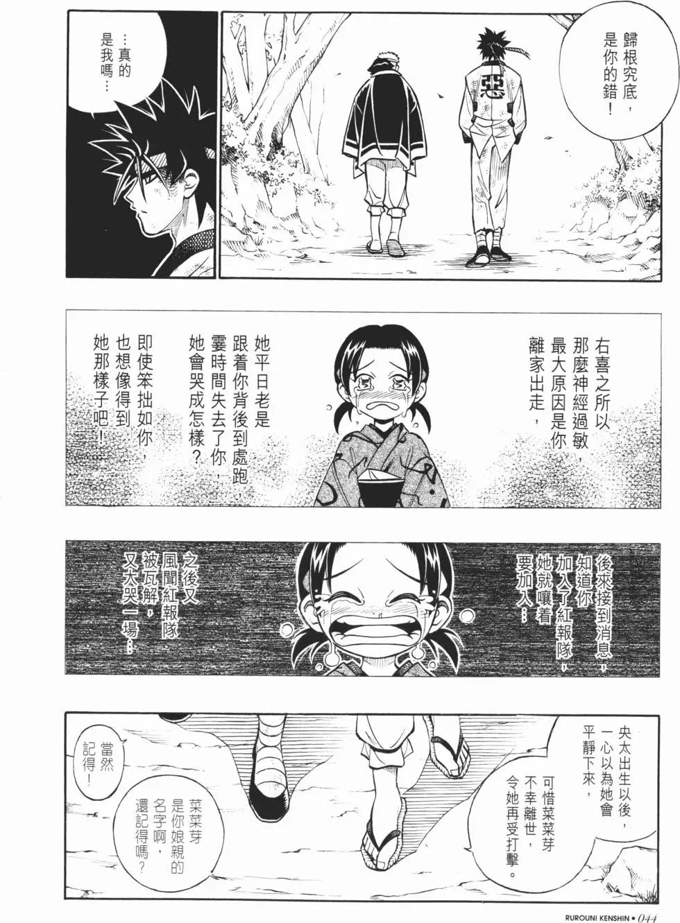 第21卷