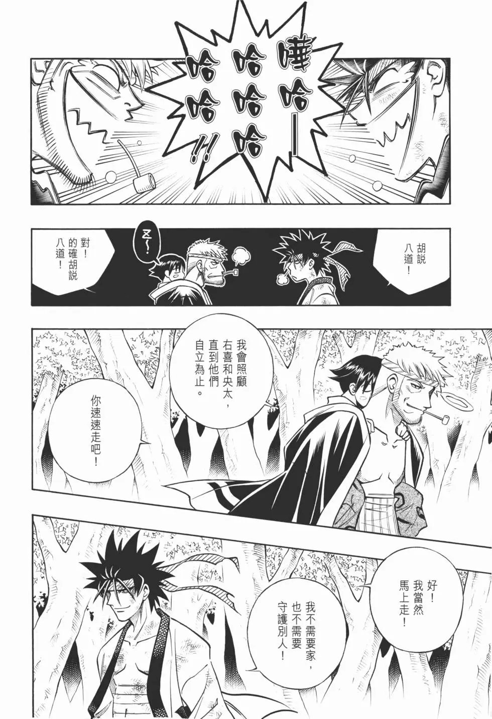 第21卷