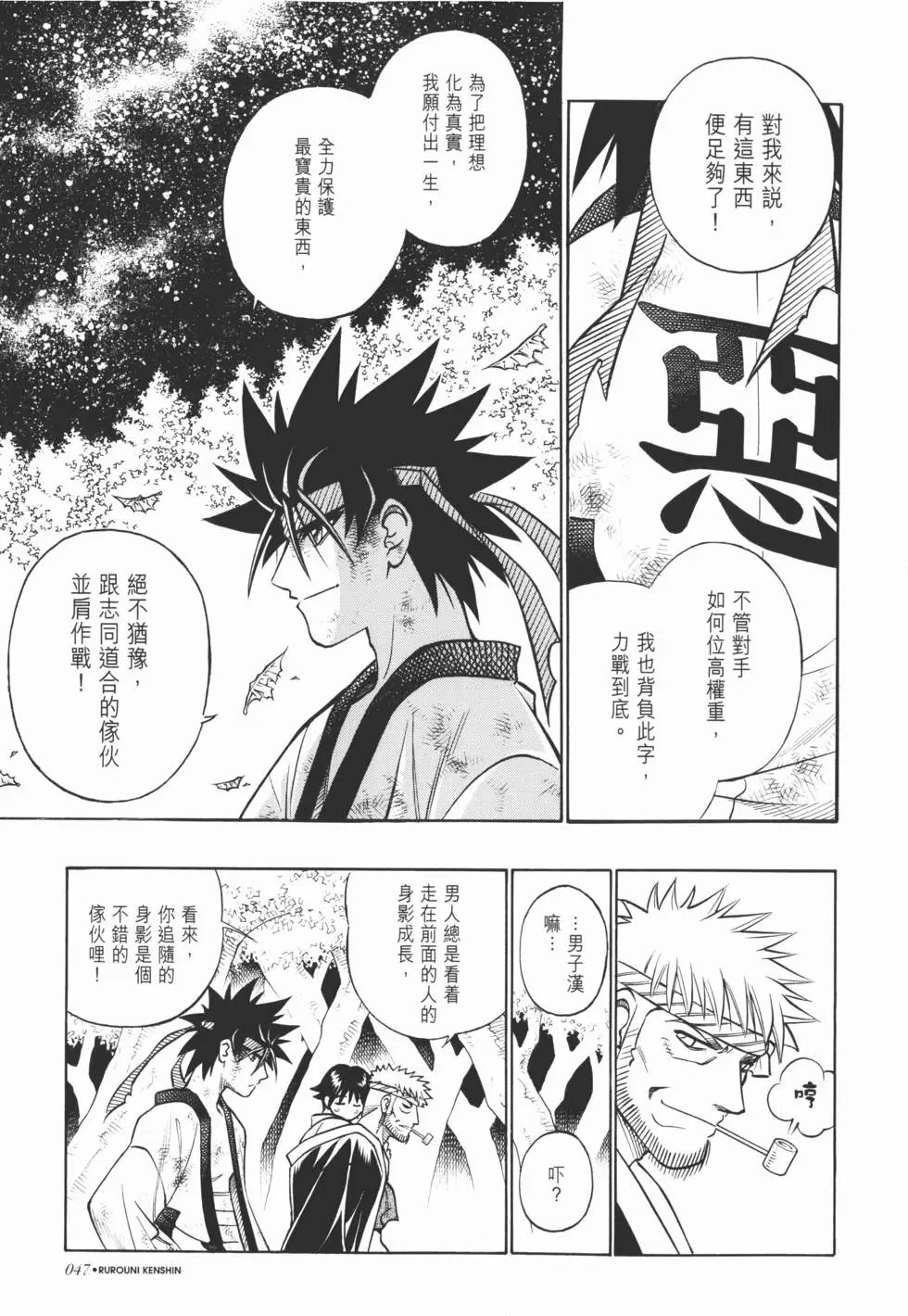 第21卷