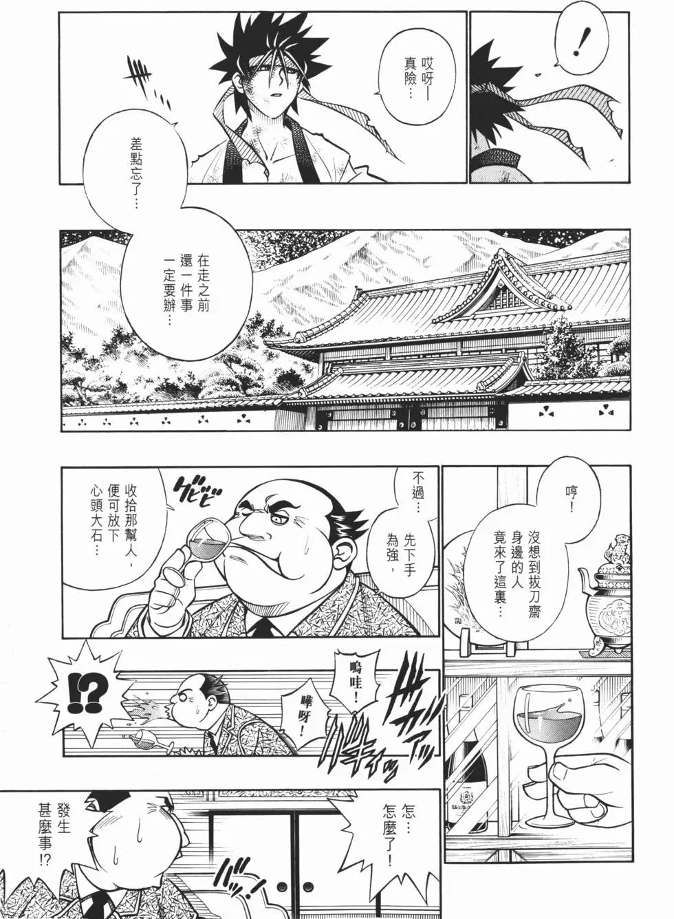 第21卷