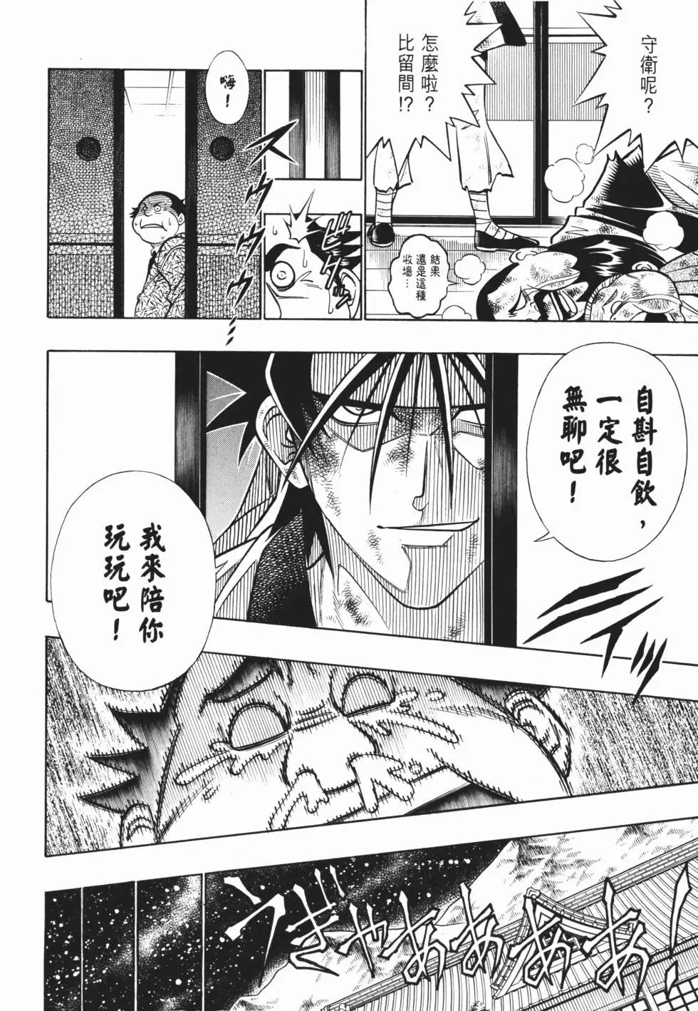 第21卷