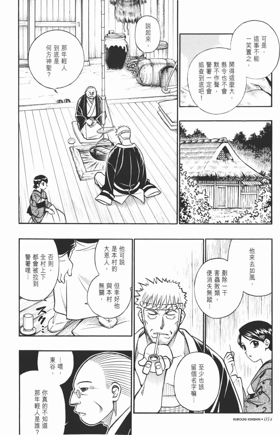 第21卷