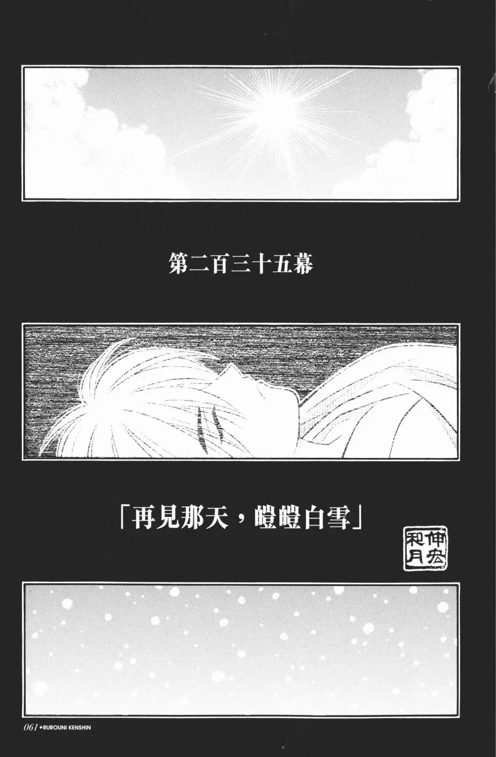 第21卷