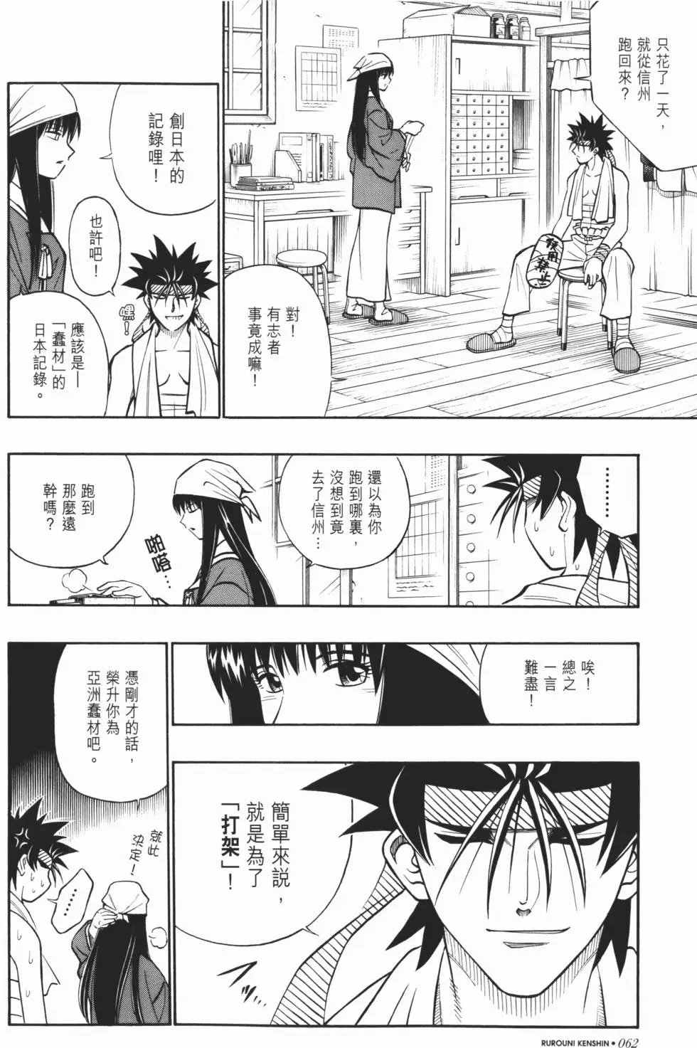 第21卷