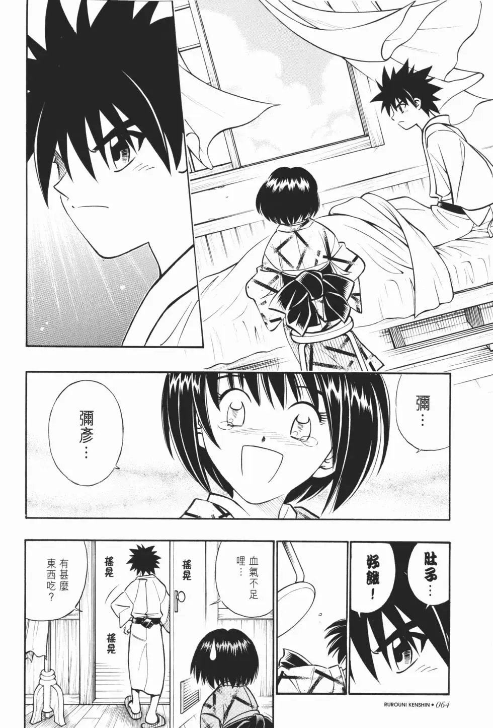 第21卷