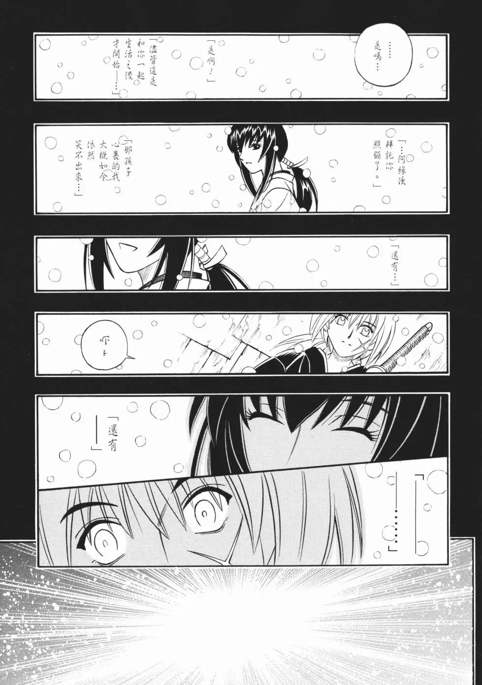 第21卷
