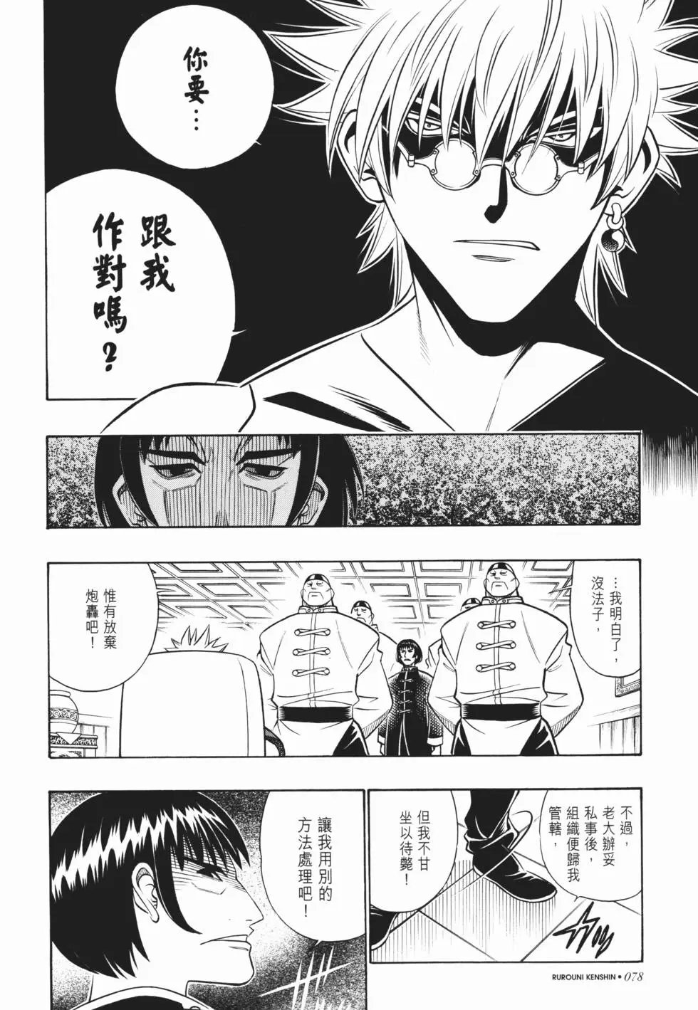第21卷