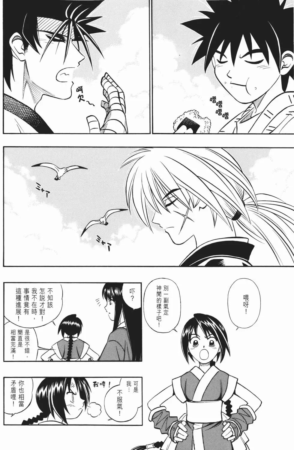 第21卷