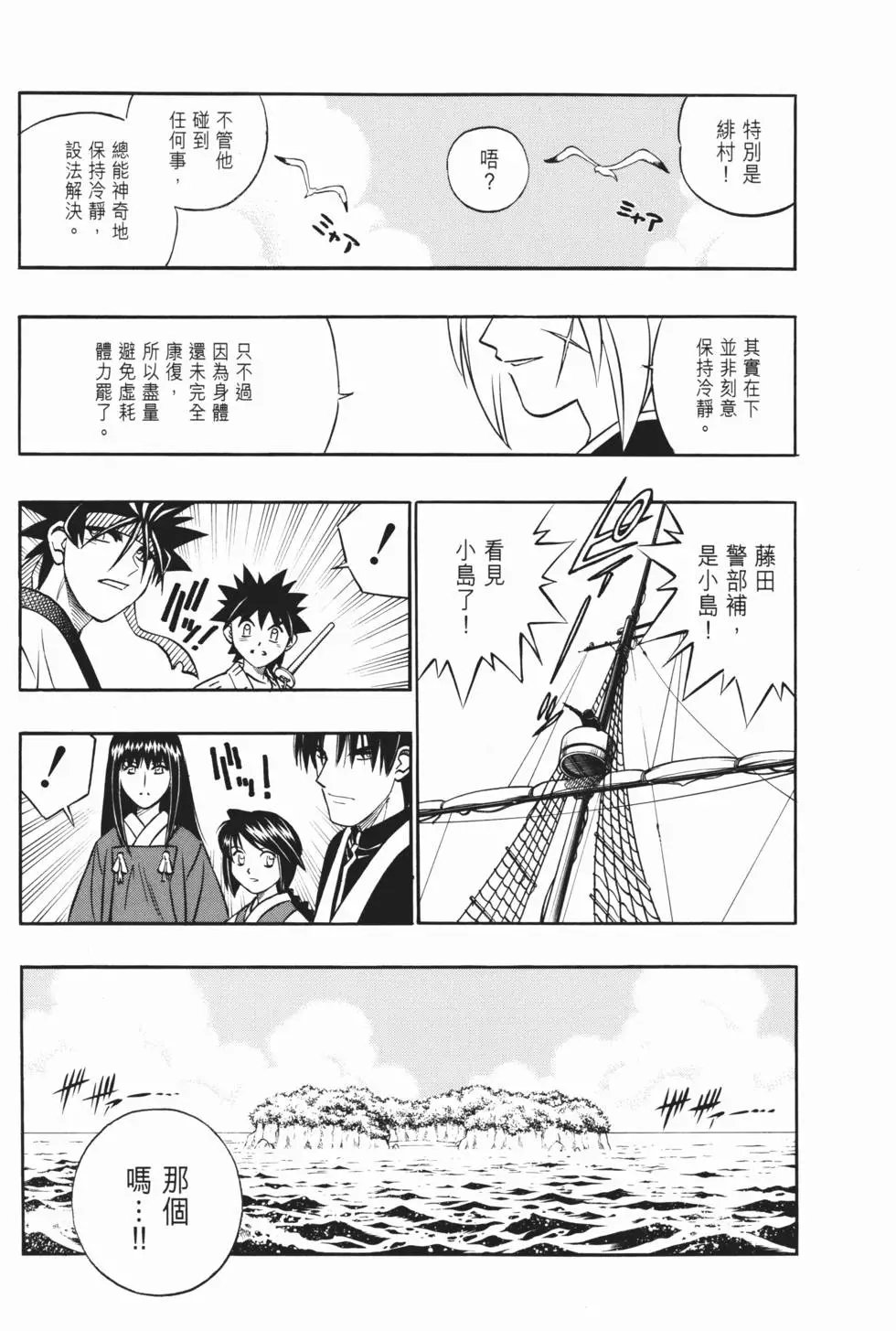 第21卷