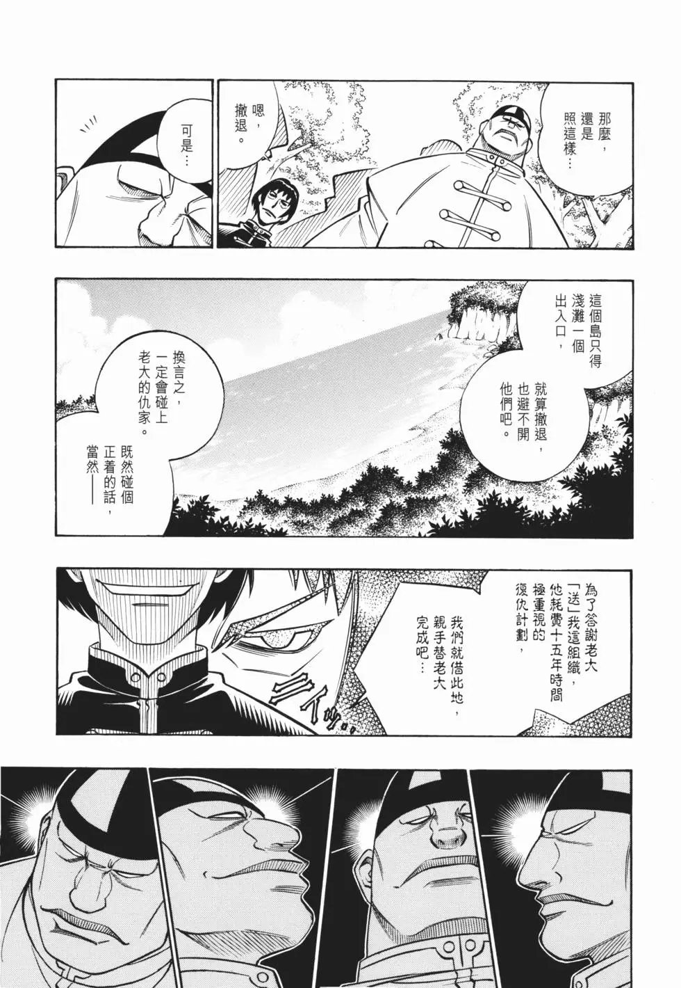 第21卷
