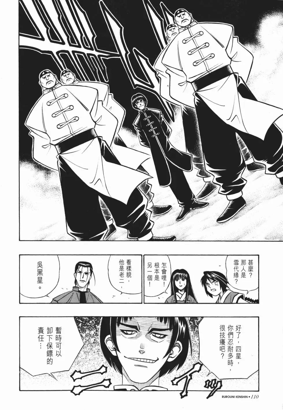 第21卷