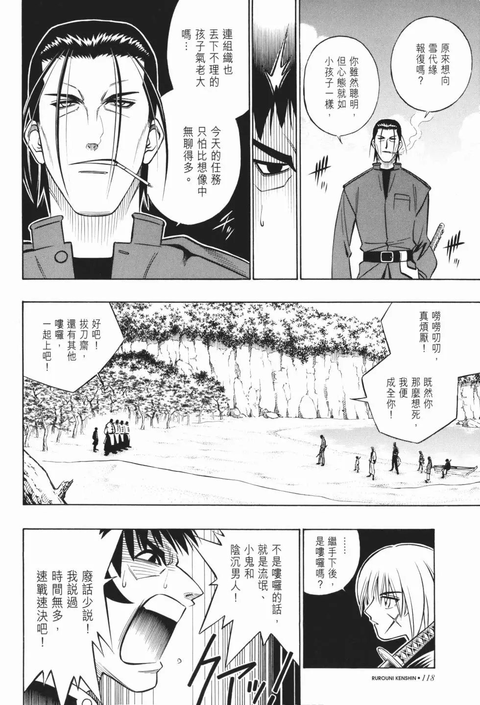 第21卷