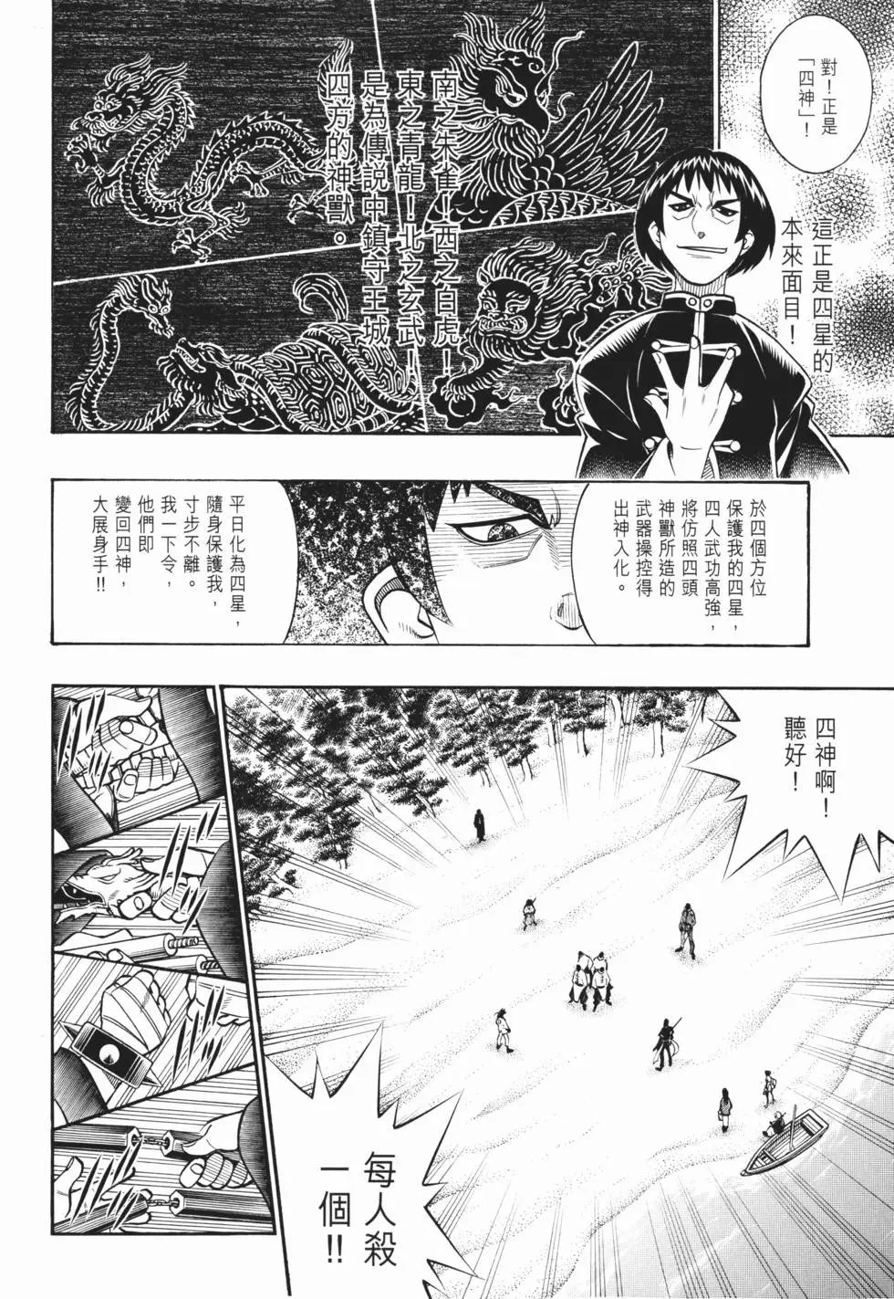 第21卷
