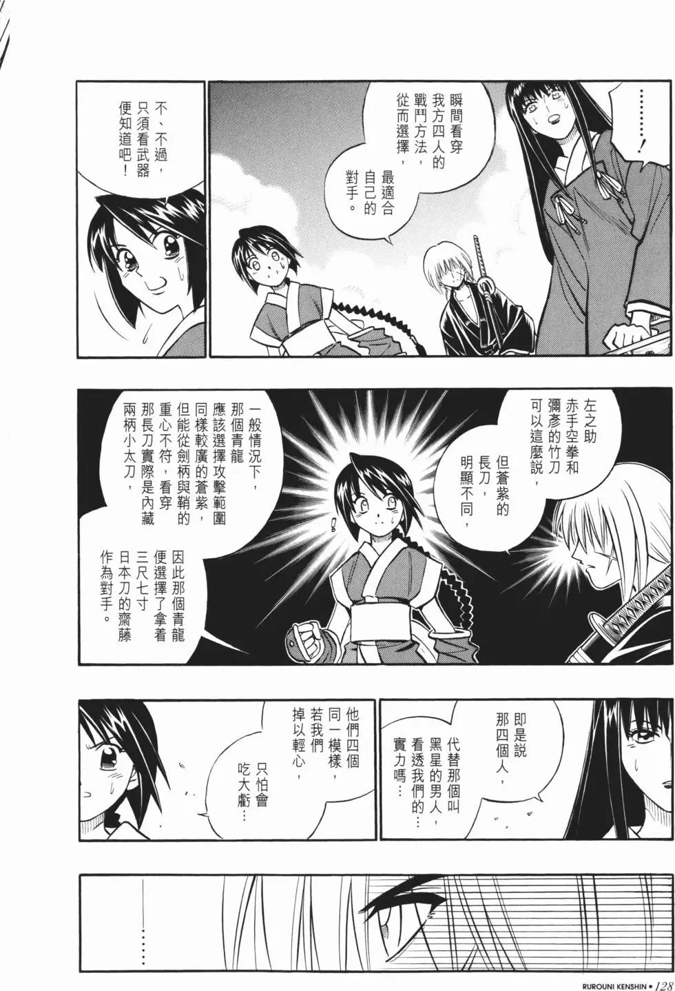 第21卷