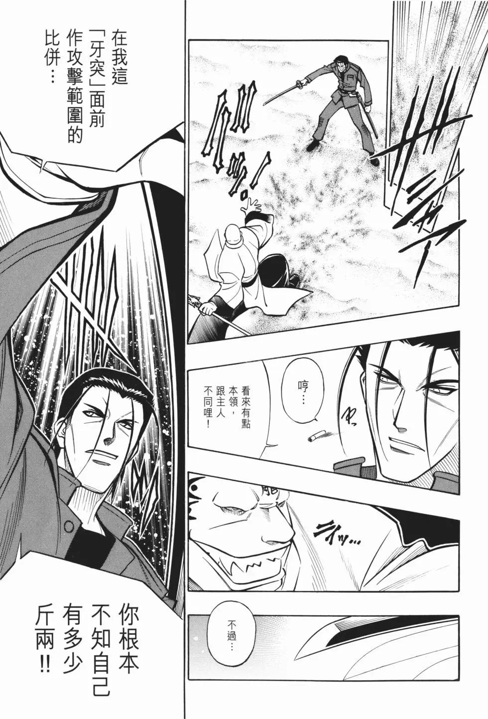 第21卷