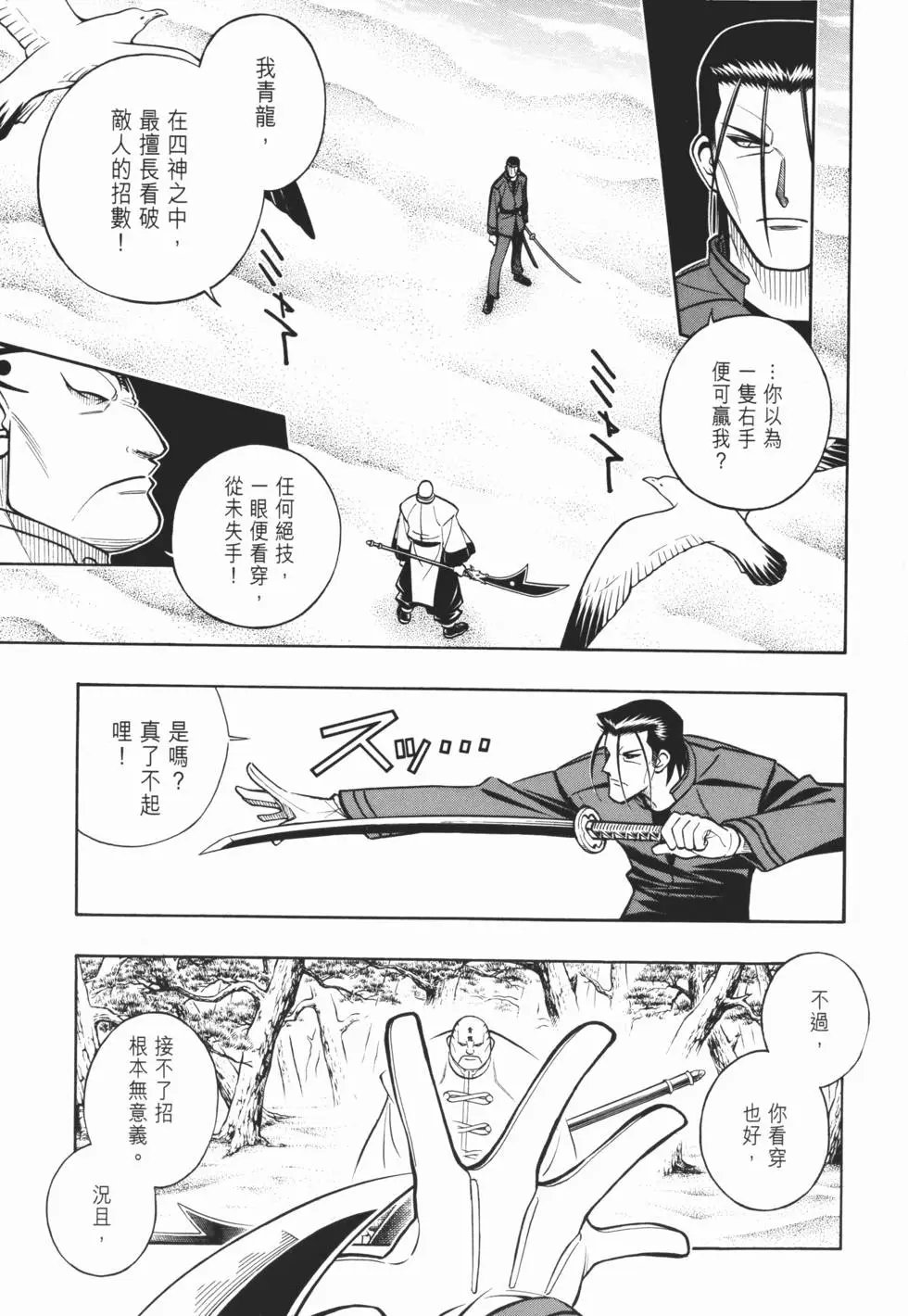 第21卷