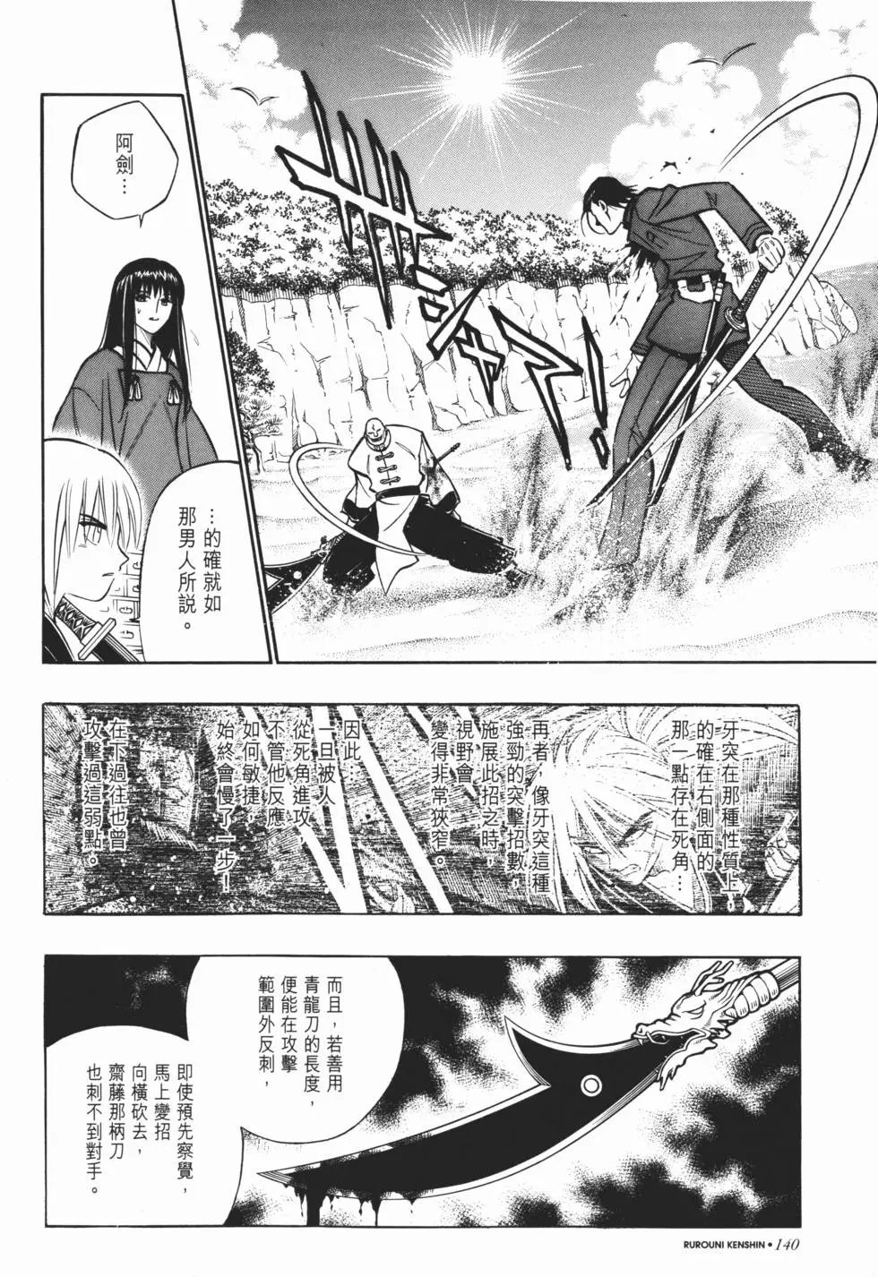 第21卷