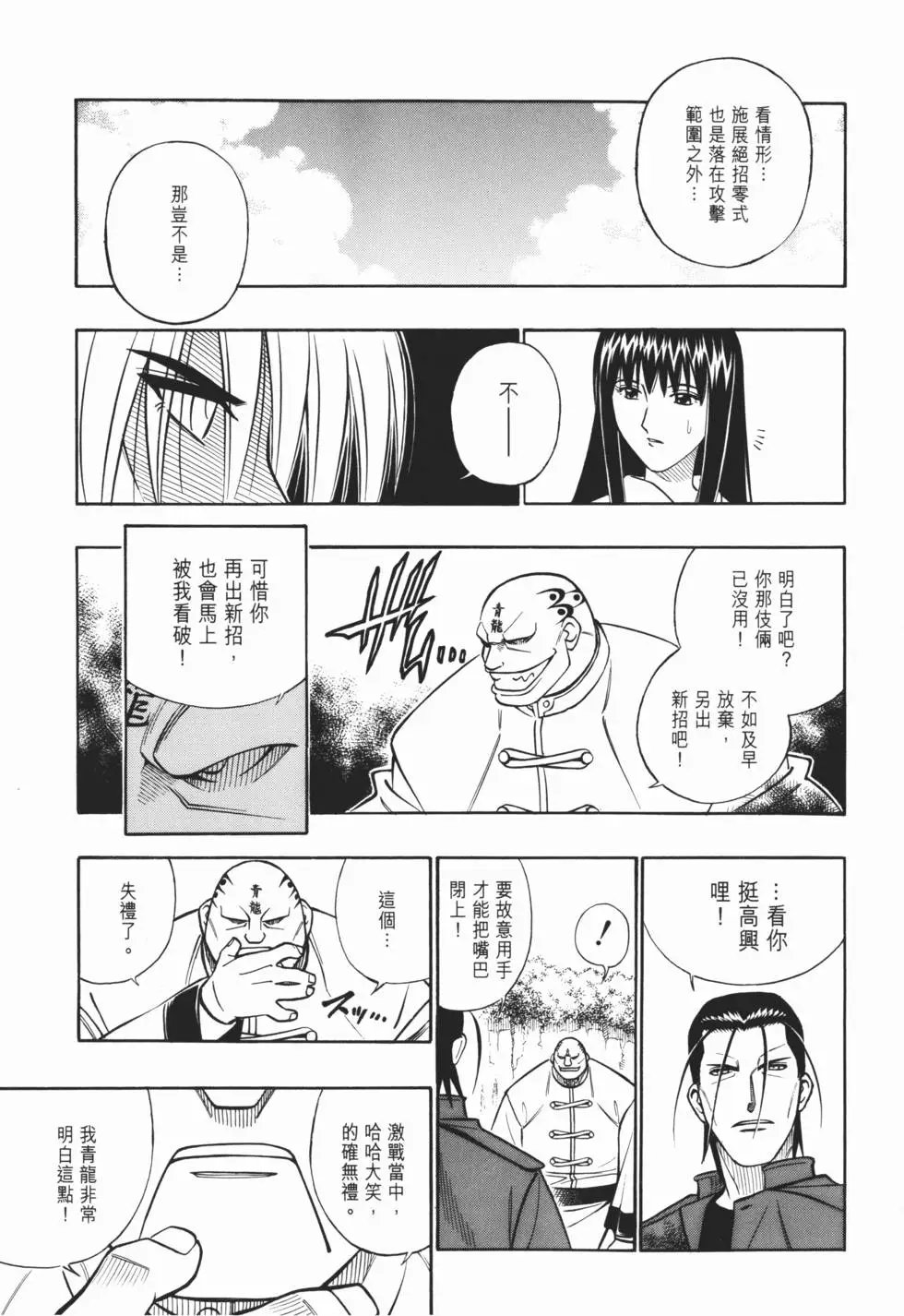 第21卷