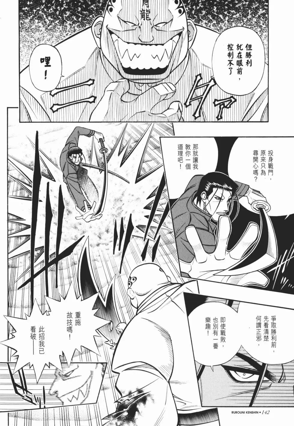 第21卷