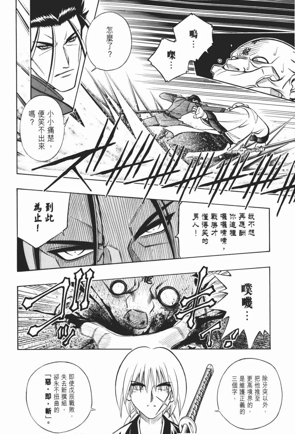 第21卷