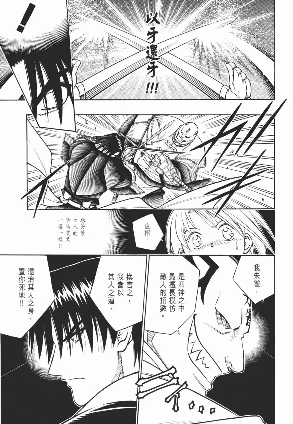 第21卷