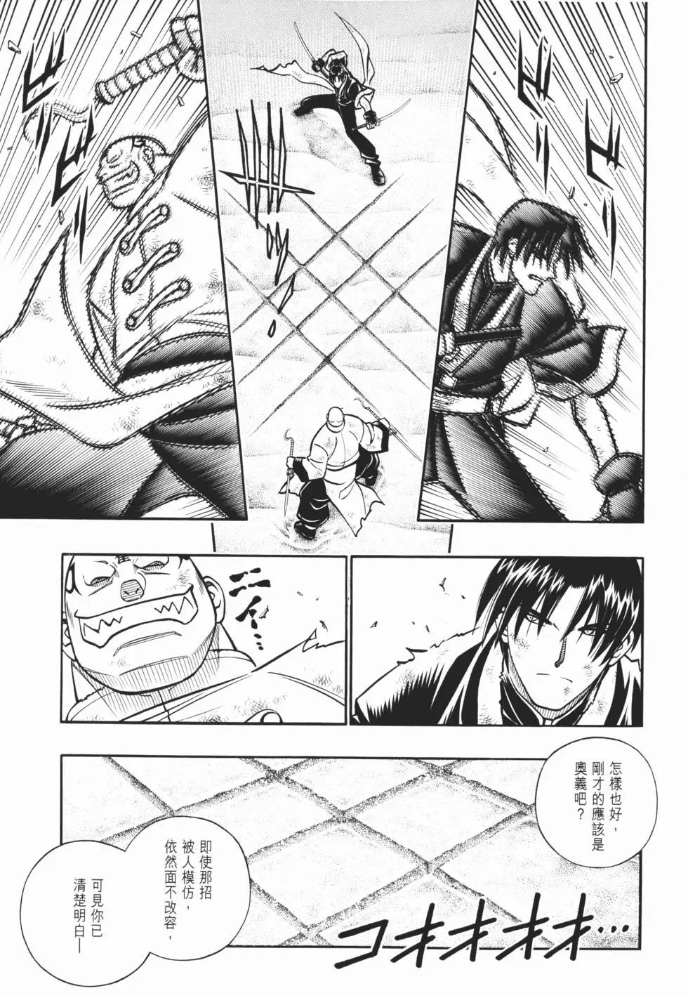 第21卷