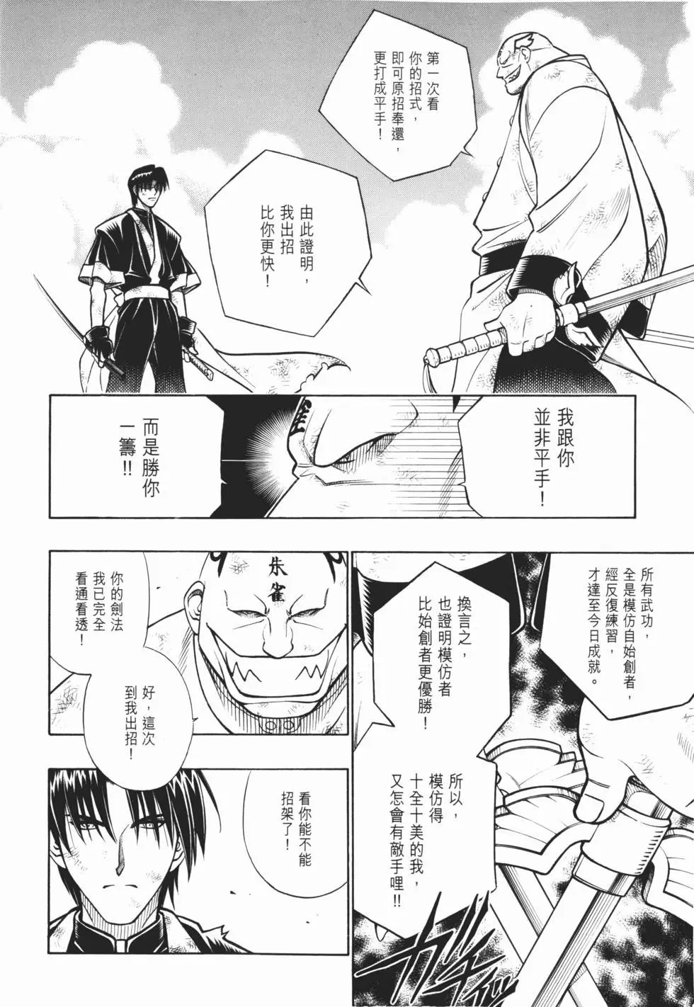 第21卷