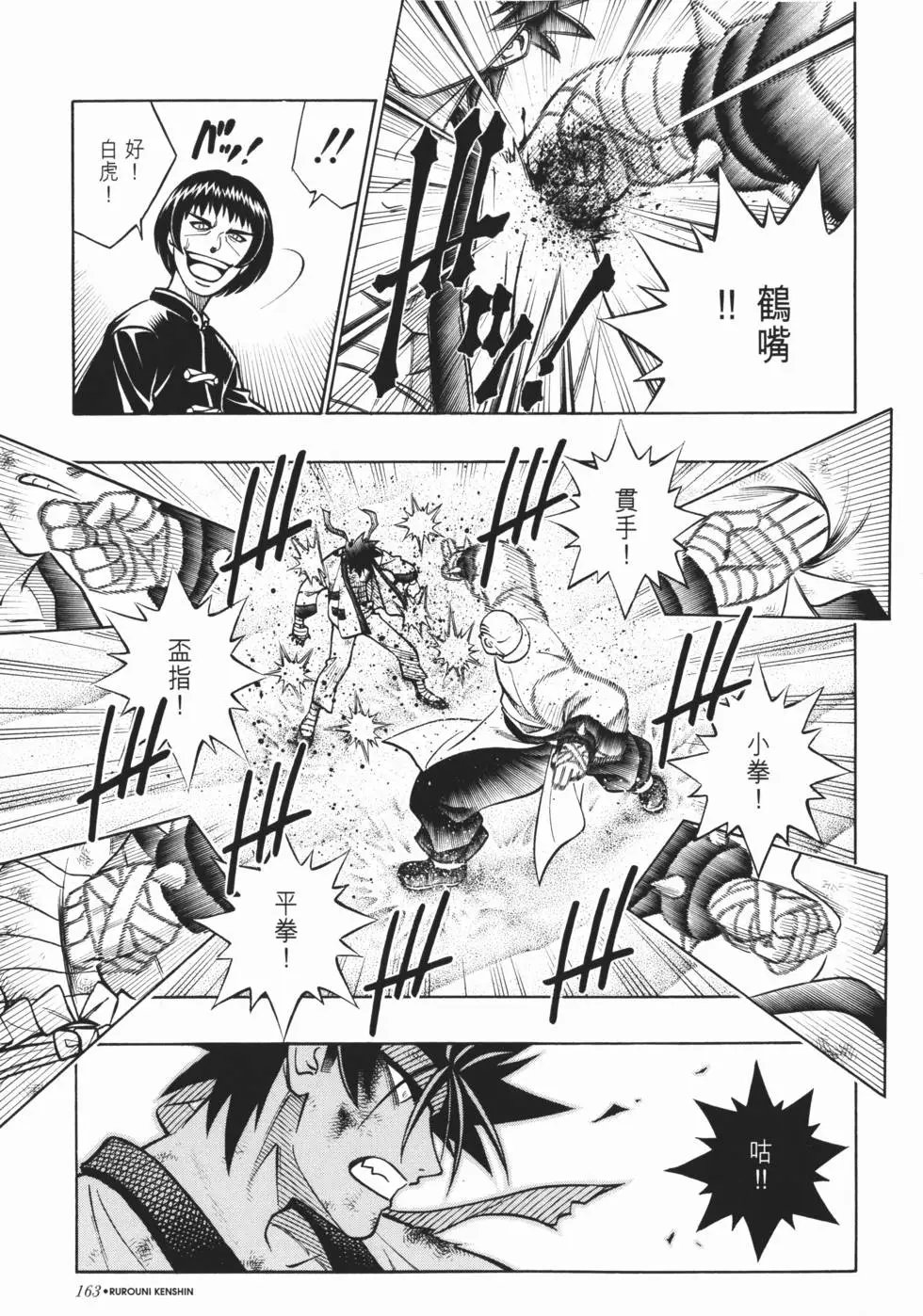 第21卷