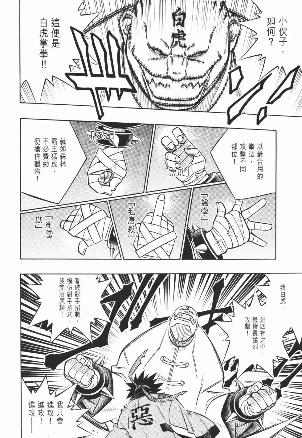 第21卷