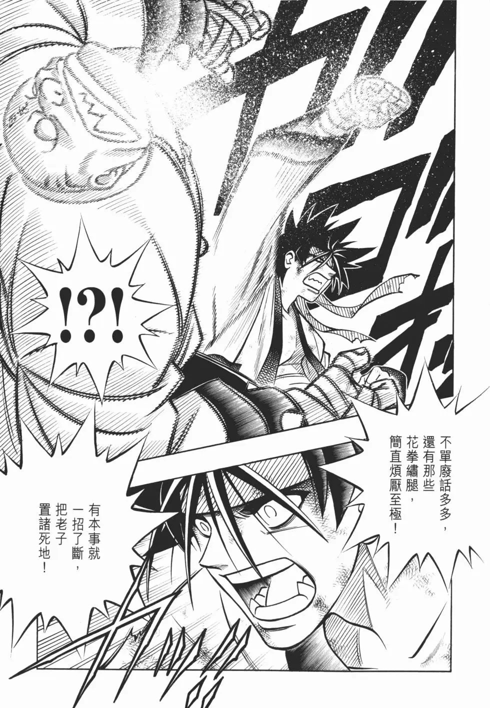 第21卷