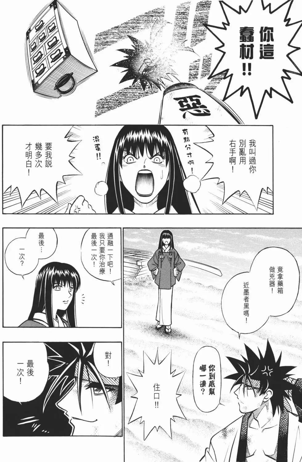 第21卷