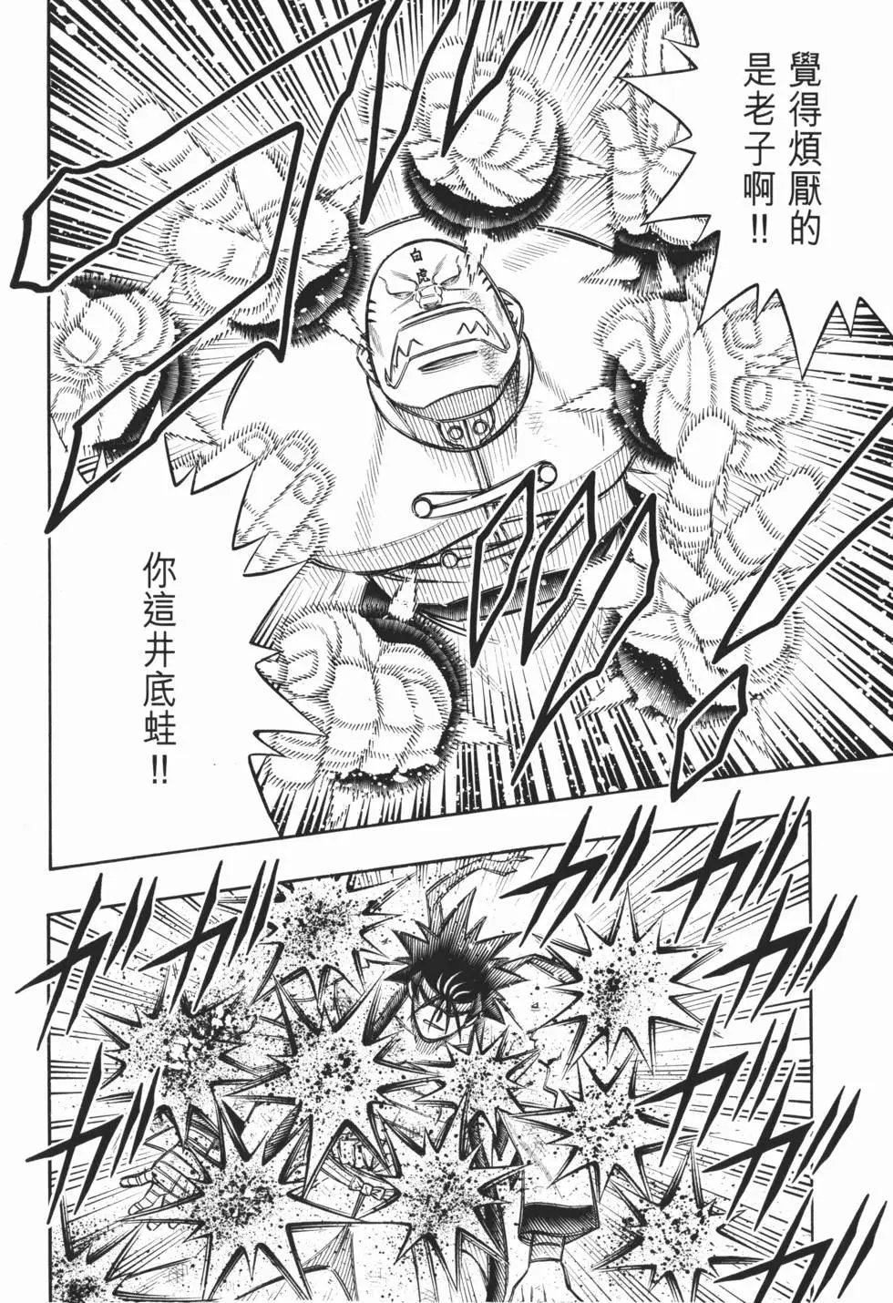 第21卷