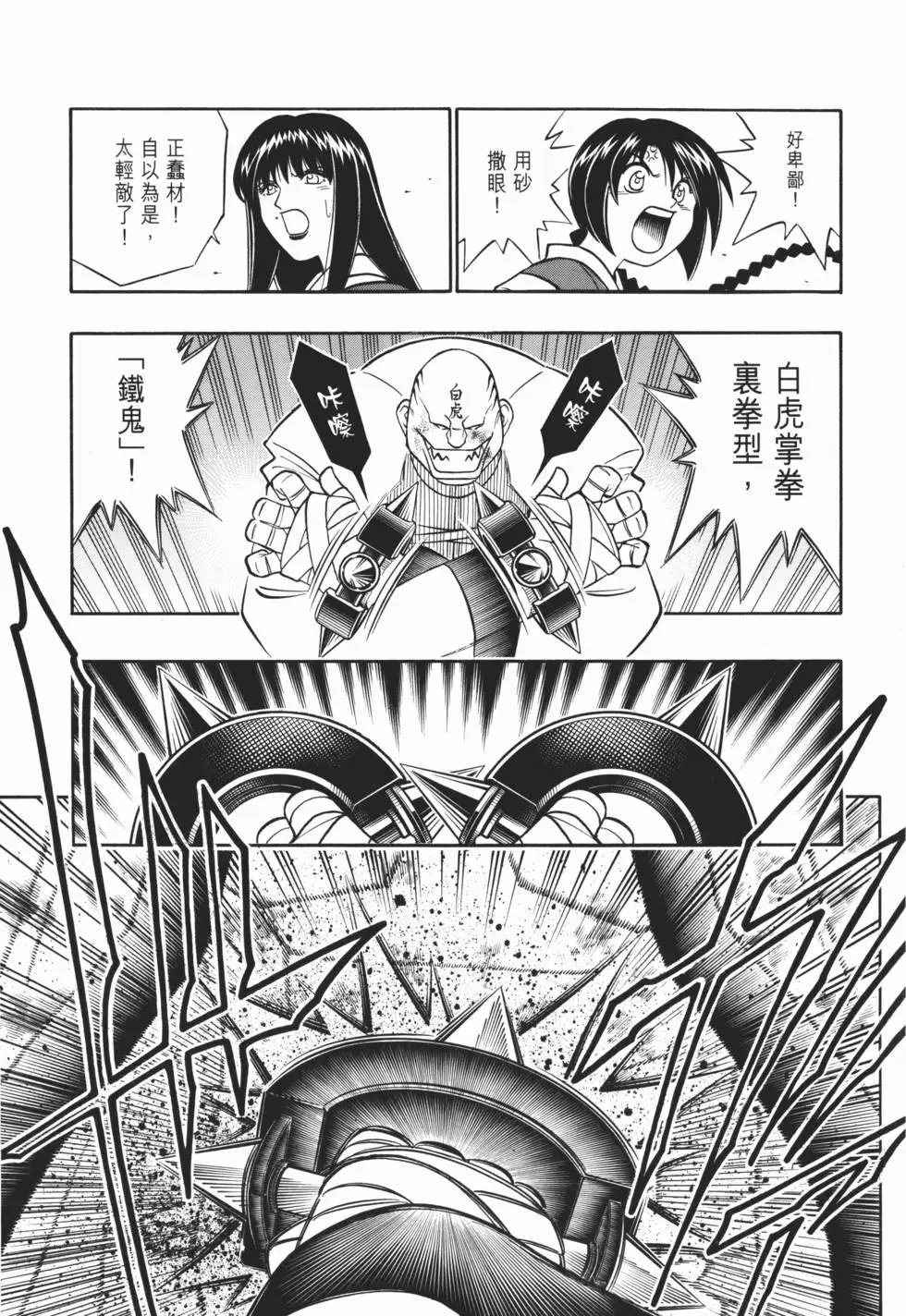 第21卷