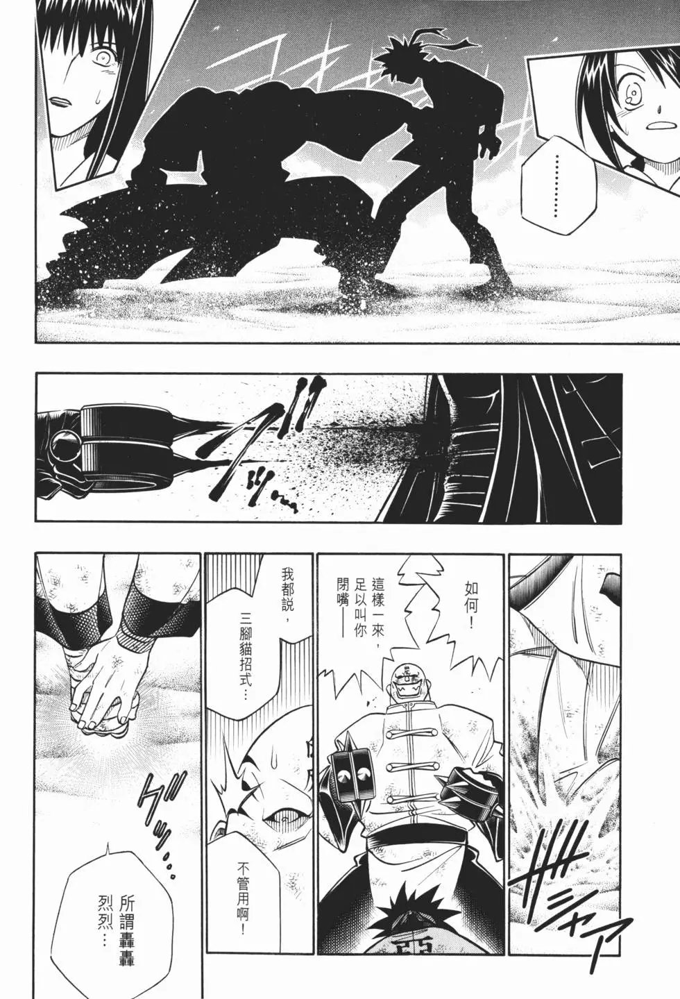第21卷