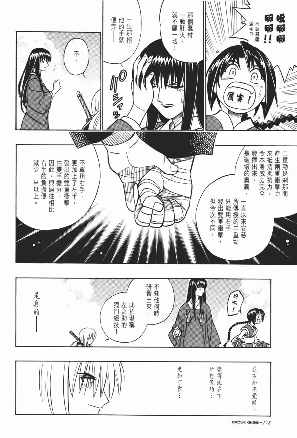 第21卷