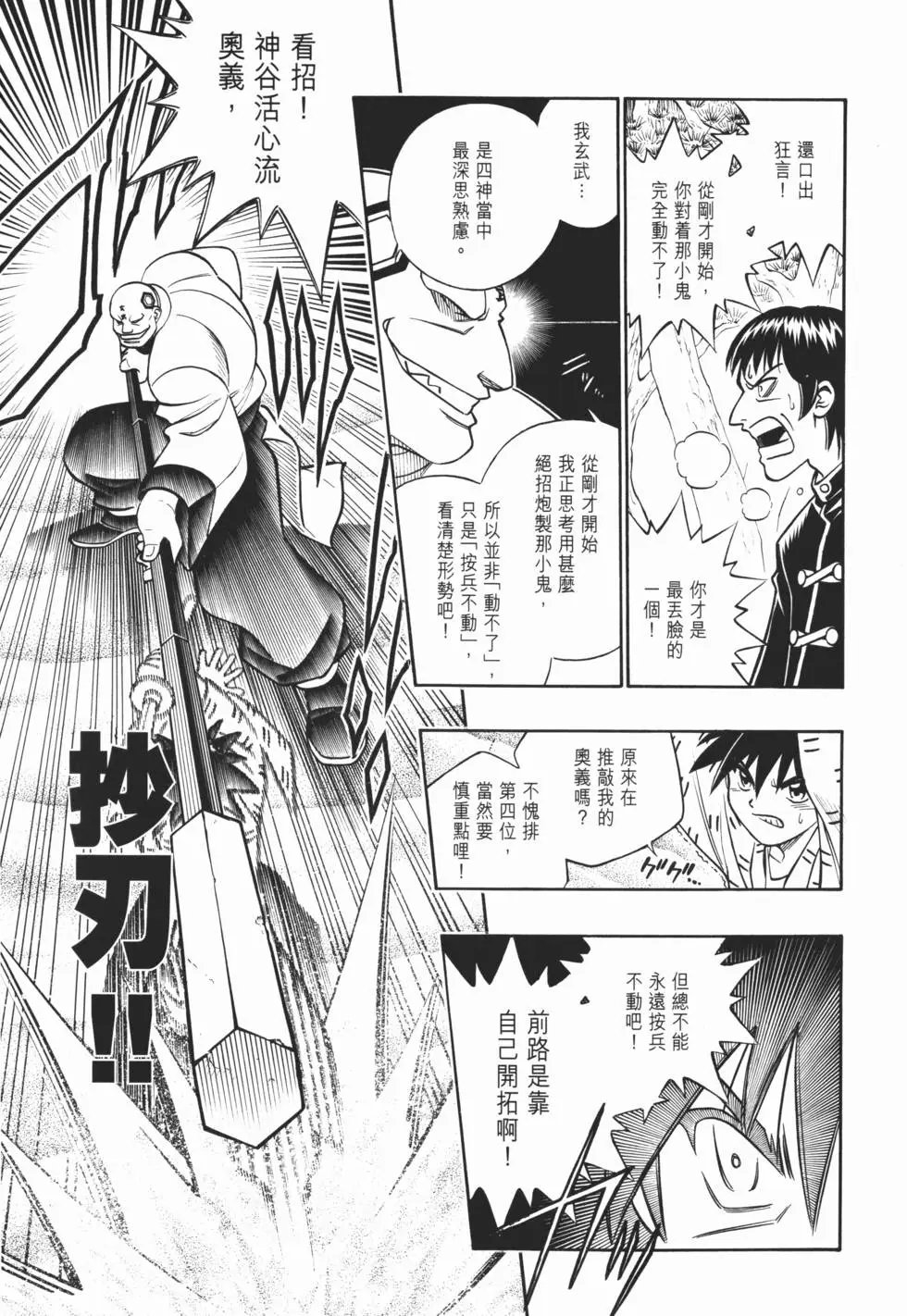 第21卷