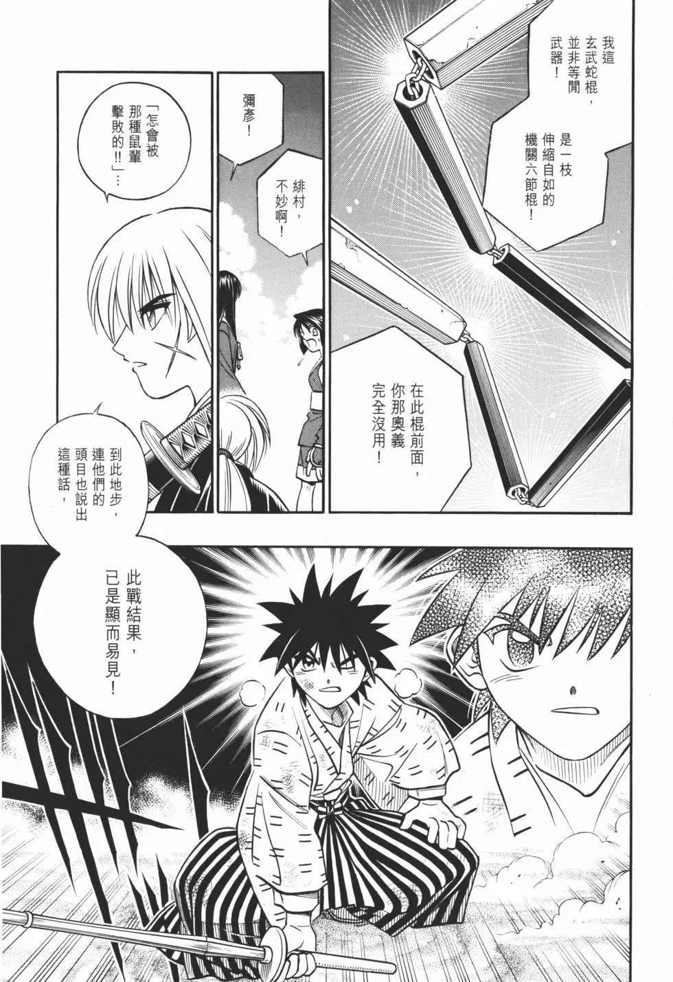 第21卷