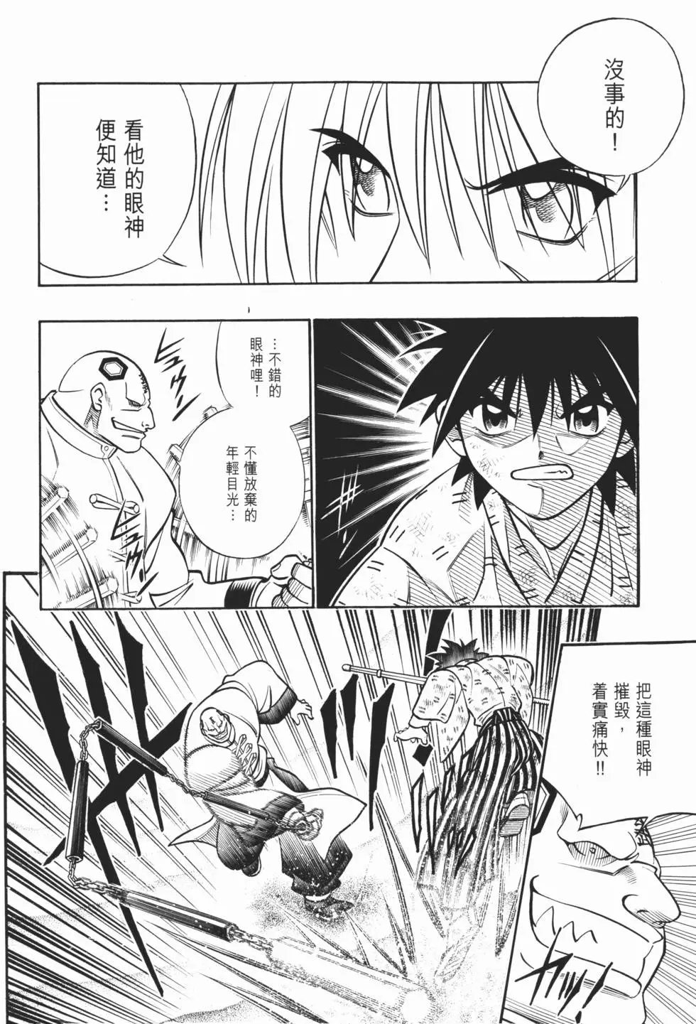 第21卷