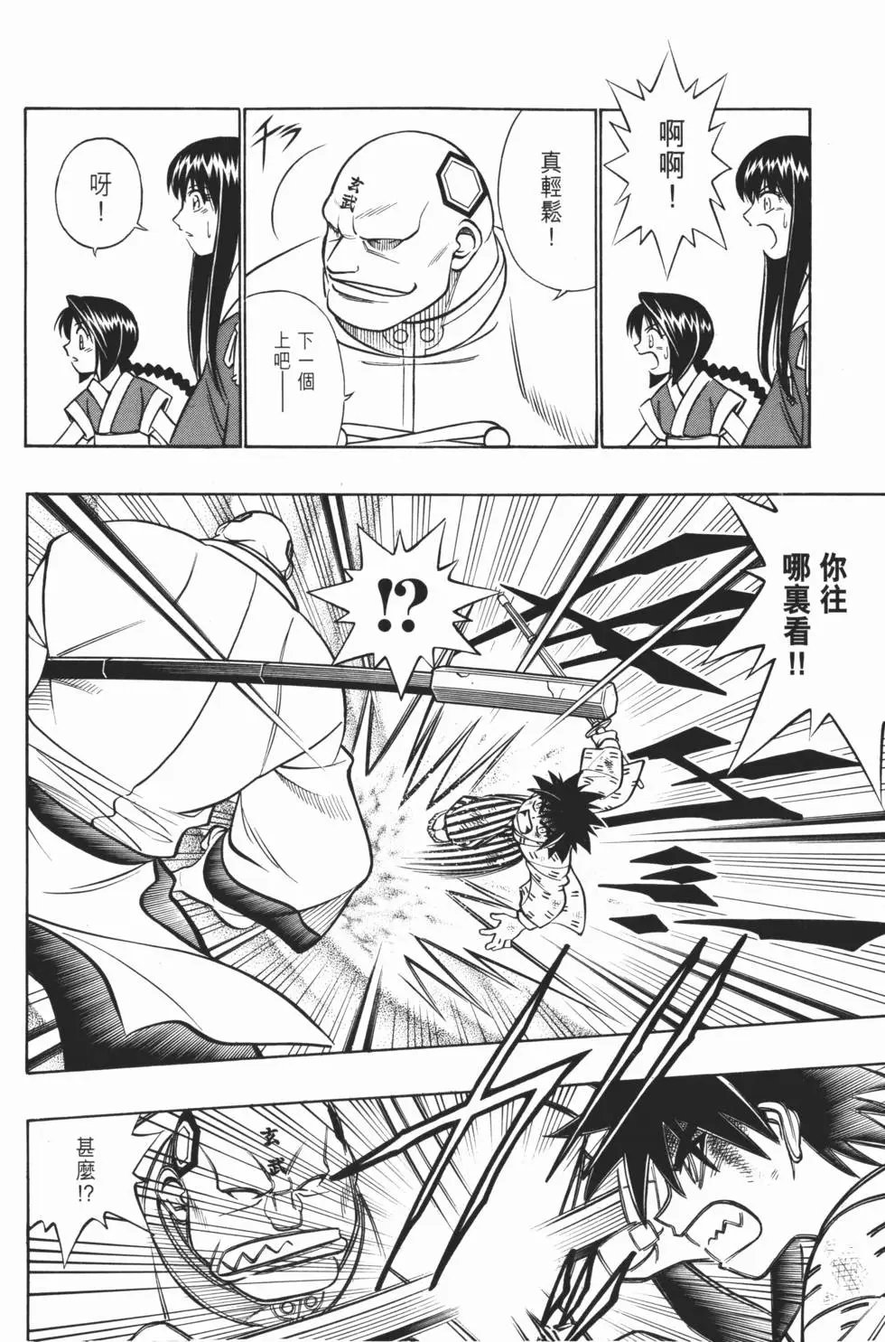 第21卷