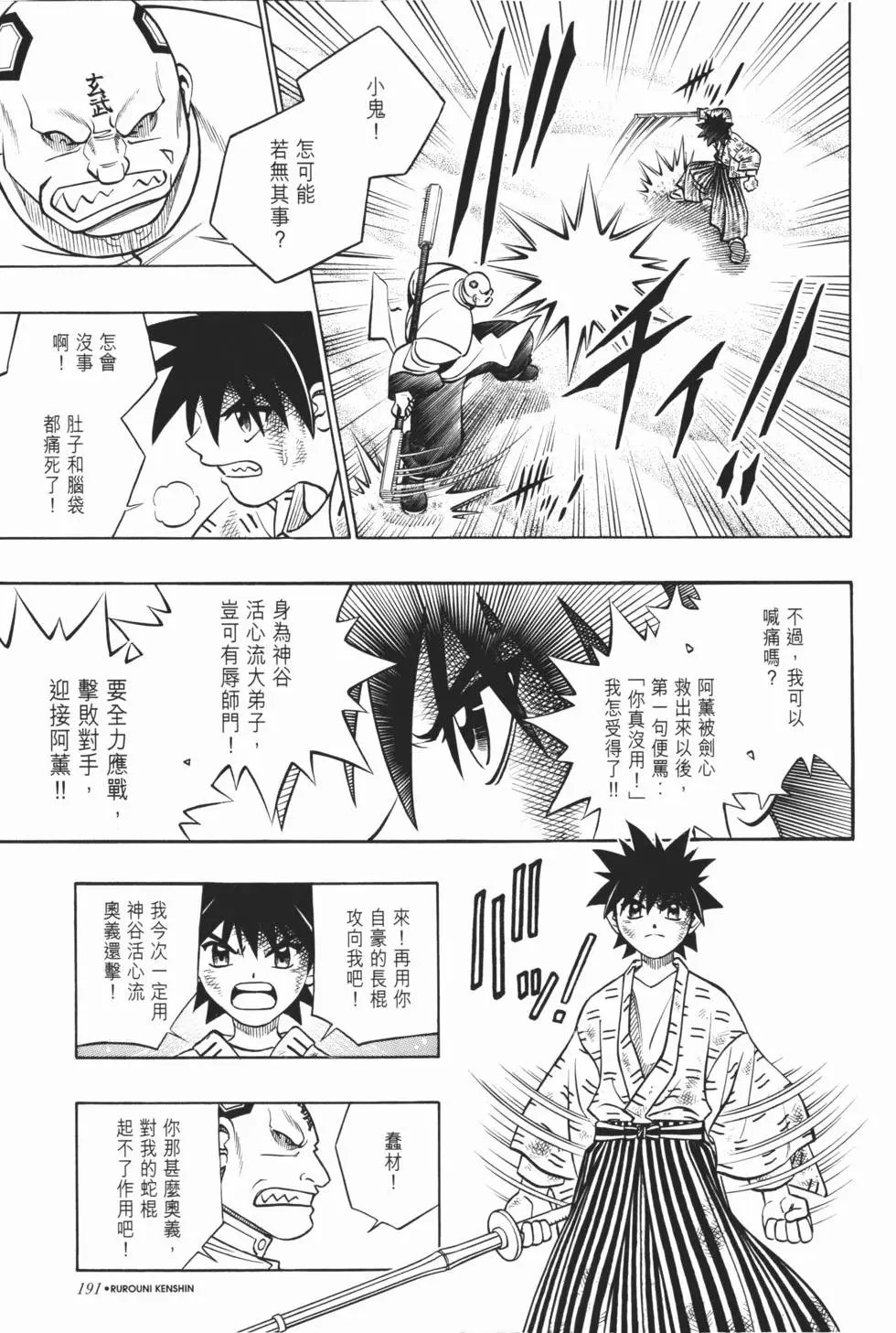 第21卷