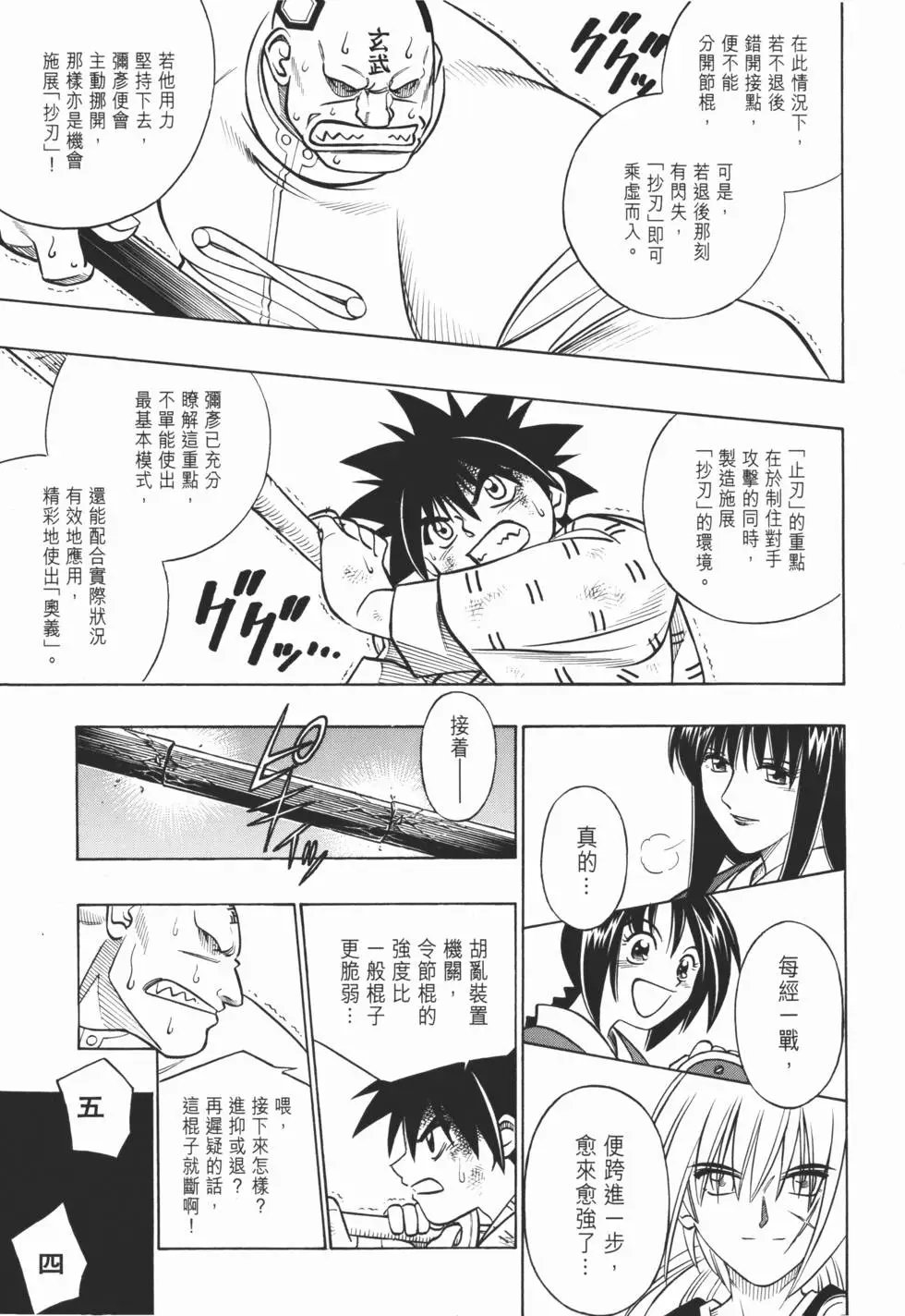 第21卷