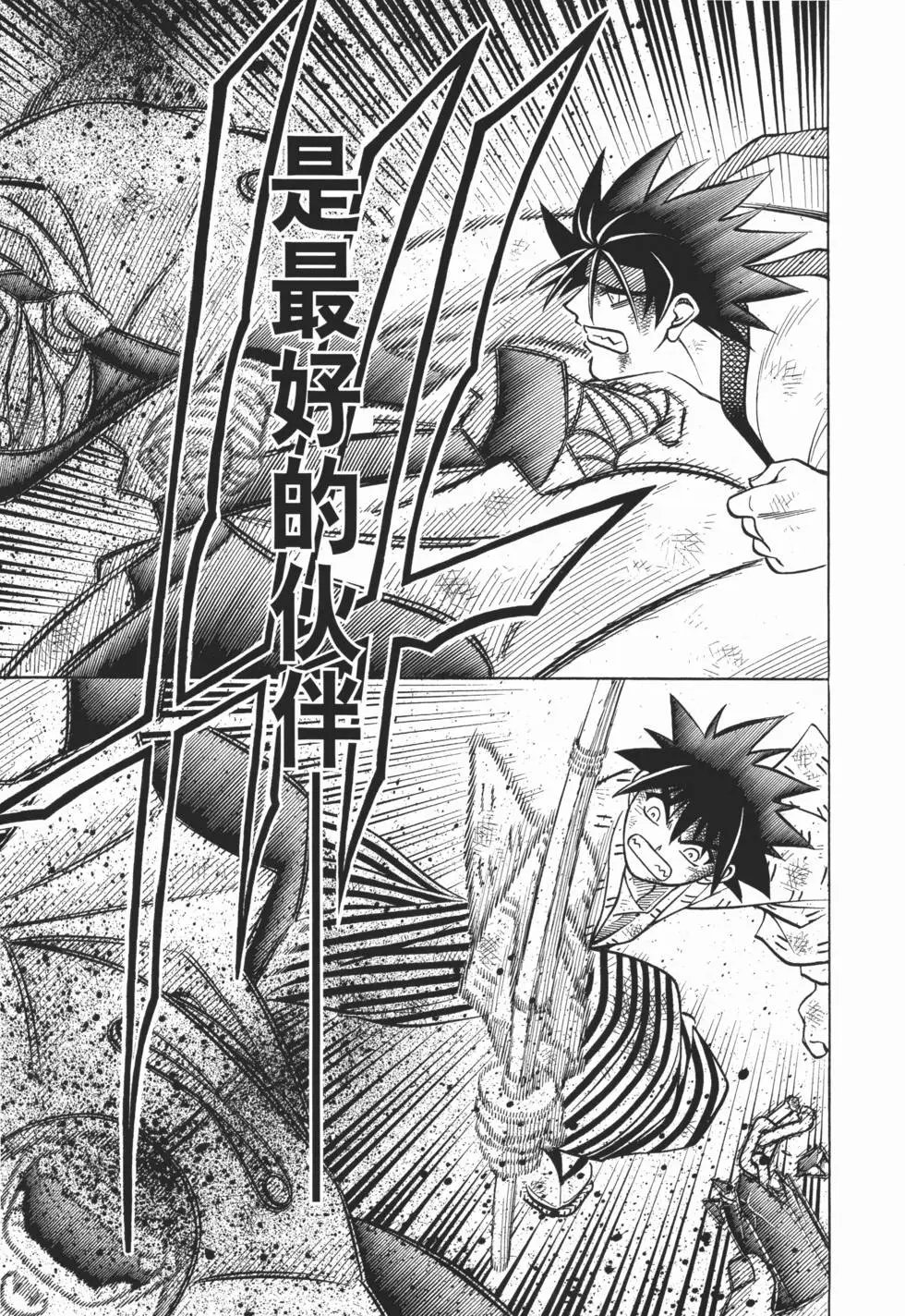 第21卷