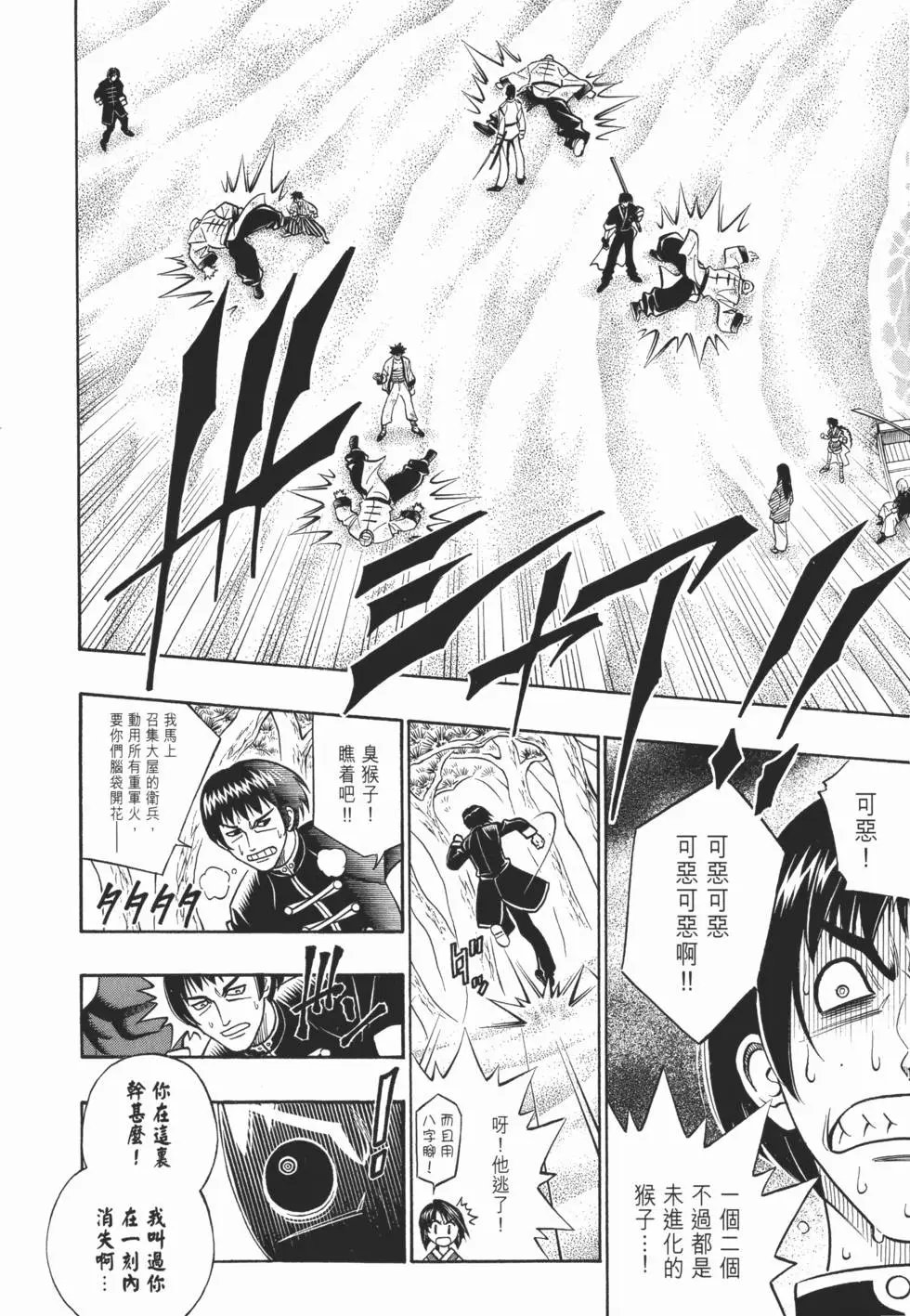 第21卷